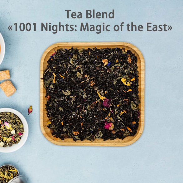 Spice & Silk Market Tea Set (6 pcs)