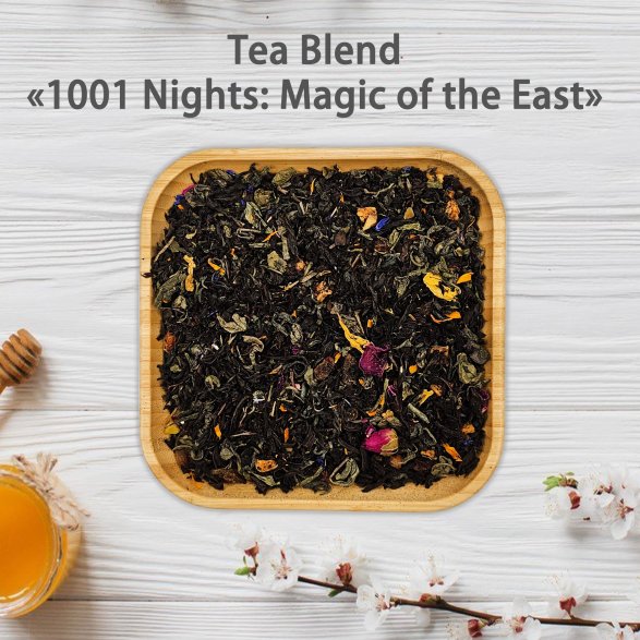 Tea Journey Set (12 pcs)