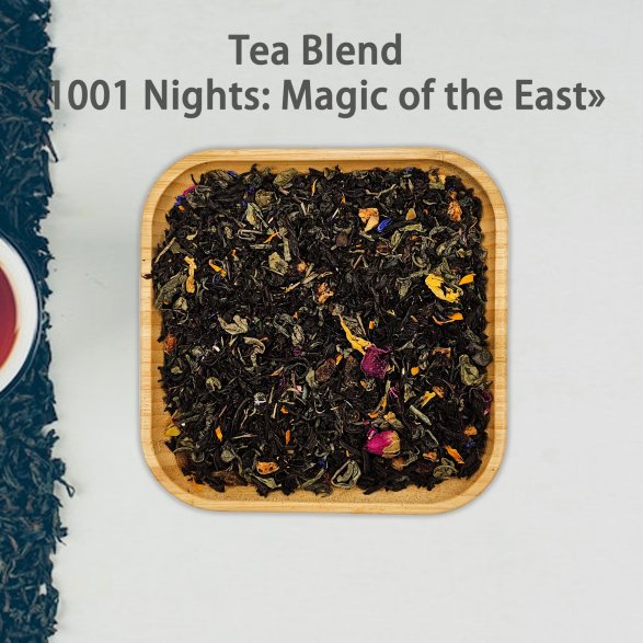 The Great Tea Route Tea Set (9 pcs)