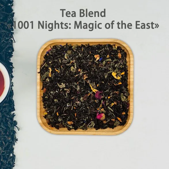 The Great Tea Route Tea Set (9 pcs)